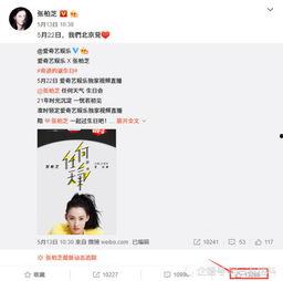 吃瓜娱乐微博博主名字,揭秘娱乐圈幕后故事，带你领略明星真实生活