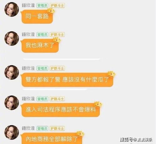 吃娱乐圈瓜qq群,揭秘吃瓜QQ群背后的精彩故事
